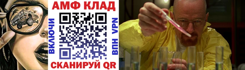 darknet состав  купить наркотики сайты  Тюмень  АМФЕТАМИН 98%  omg рабочий сайт 