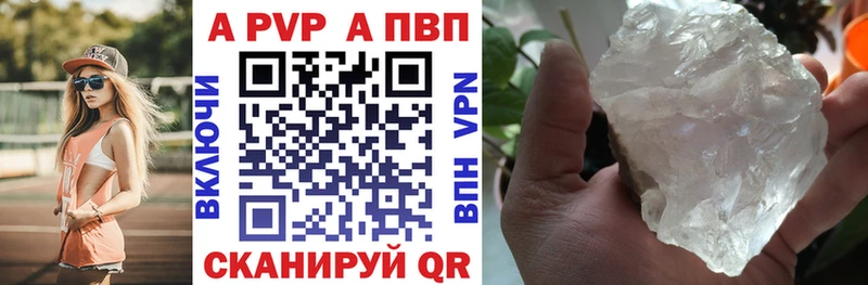 mega ссылки Тюмень А ПВП кристаллы хочу наркоту
