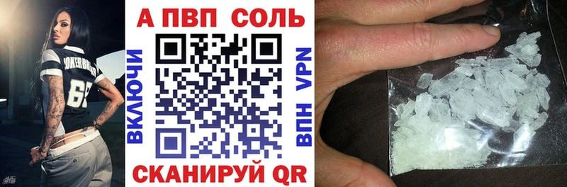 A-PVP СК КРИС Тюмень