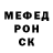 Метадон белоснежный Mendeleviy