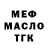ТГК концентрат Odam Dello