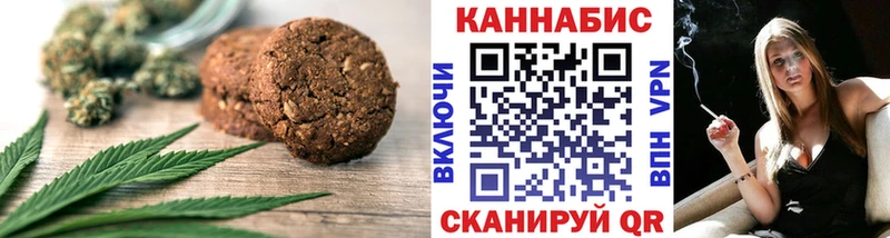 Cannafood марихуана  Тюмень 