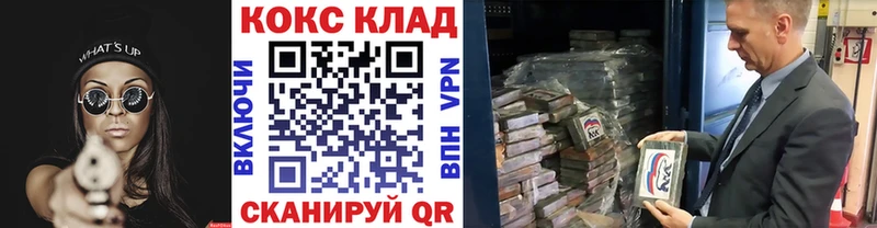 цена   Тюмень  COCAIN 99% 