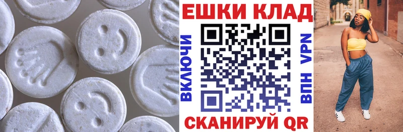 Экстази mix  что такое наркотик  Тюмень 