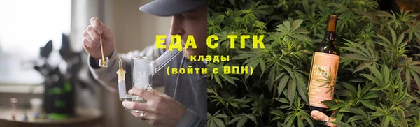дистиллят марихуана Алексин