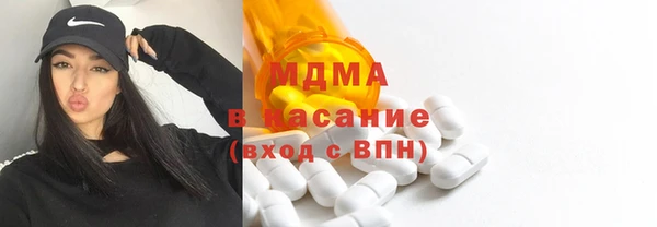дистиллят марихуана Алексин