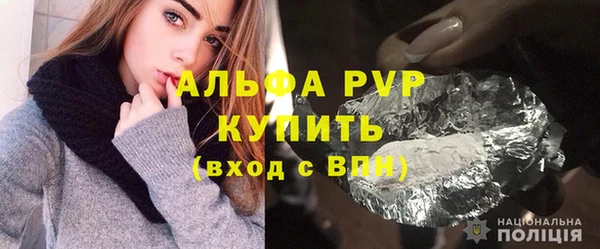 альфа пвп Алексеевка