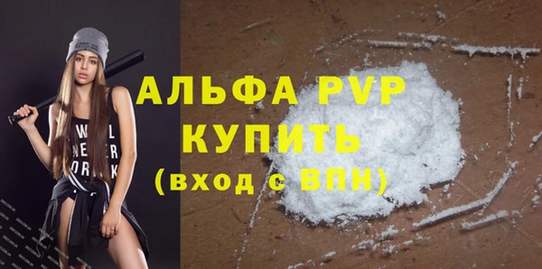 альфа пвп Алексеевка