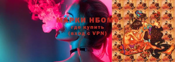 дистиллят марихуана Алексин