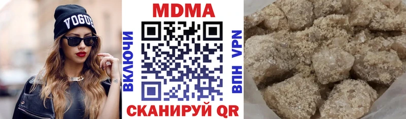 как найти закладки  Тюмень  блэк спрут зеркало  МДМА кристаллы 