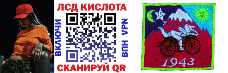 Наркотические марки 1500мкг закладки Тюмень