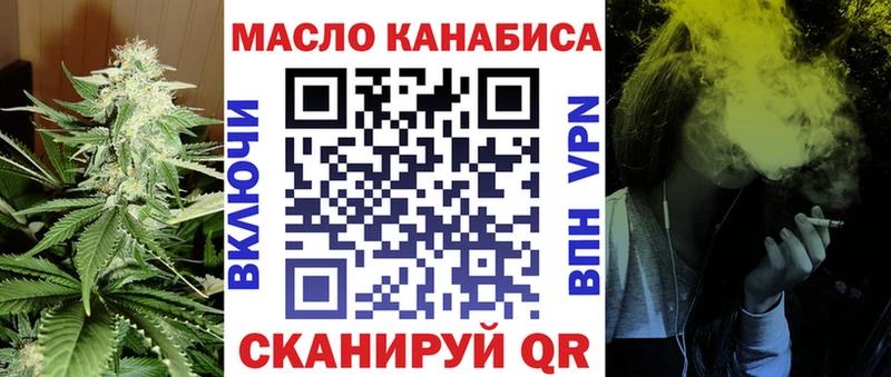 Дистиллят ТГК Wax  Тюмень 