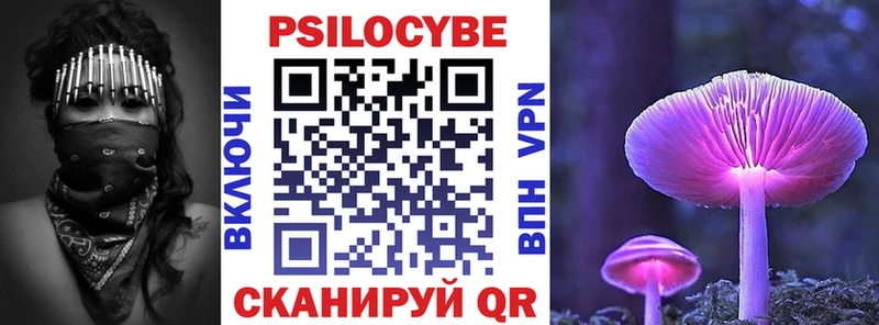 Галлюциногенные грибы Psilocybine cubensis  mega рабочий сайт  Тюмень 